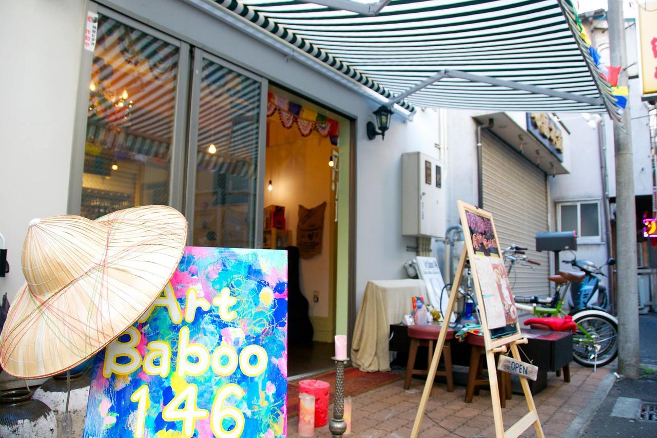 Baboo House Yokohama (Kanagawa) Exterior foto