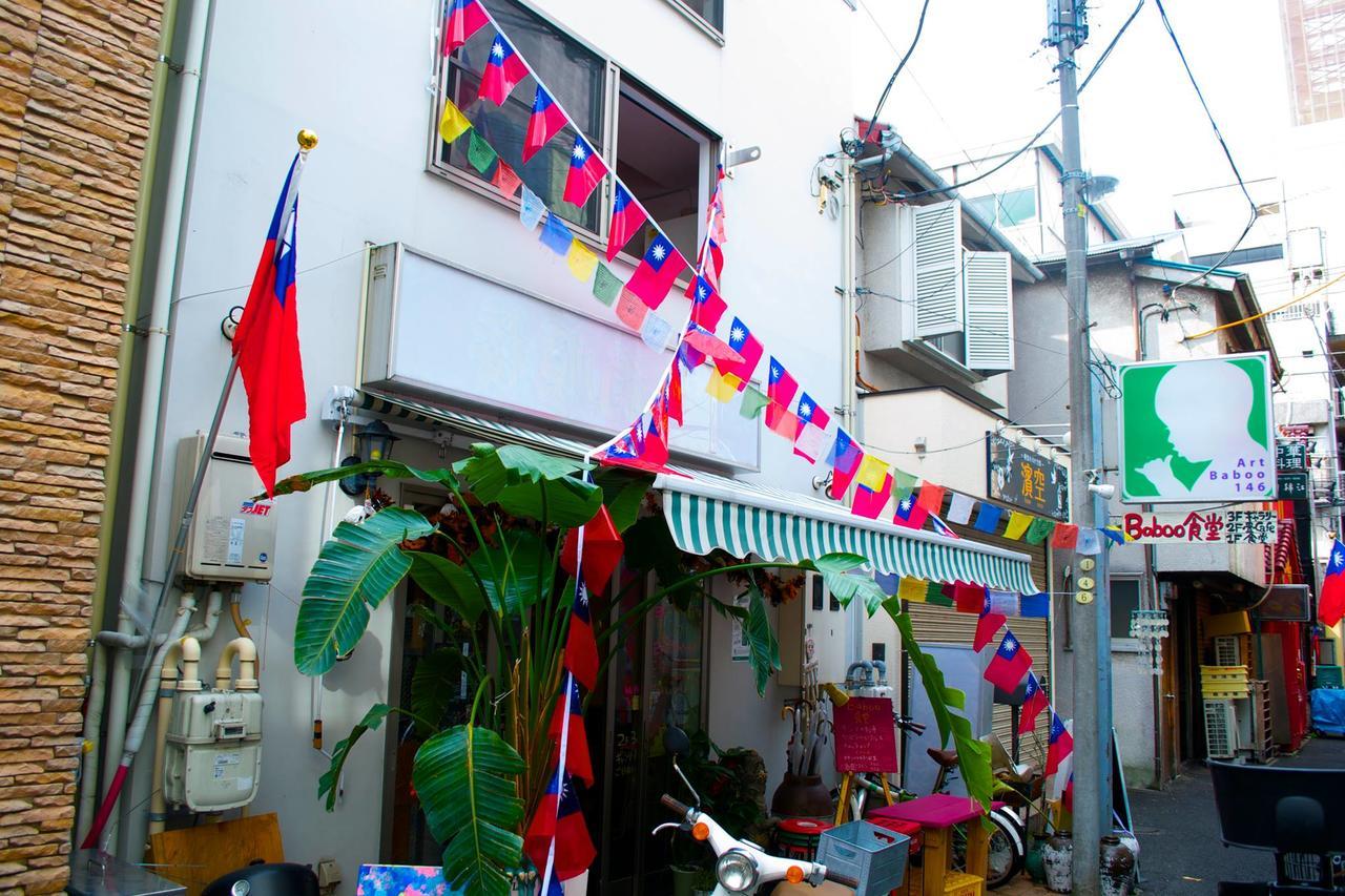Baboo House Yokohama (Kanagawa) Exterior foto
