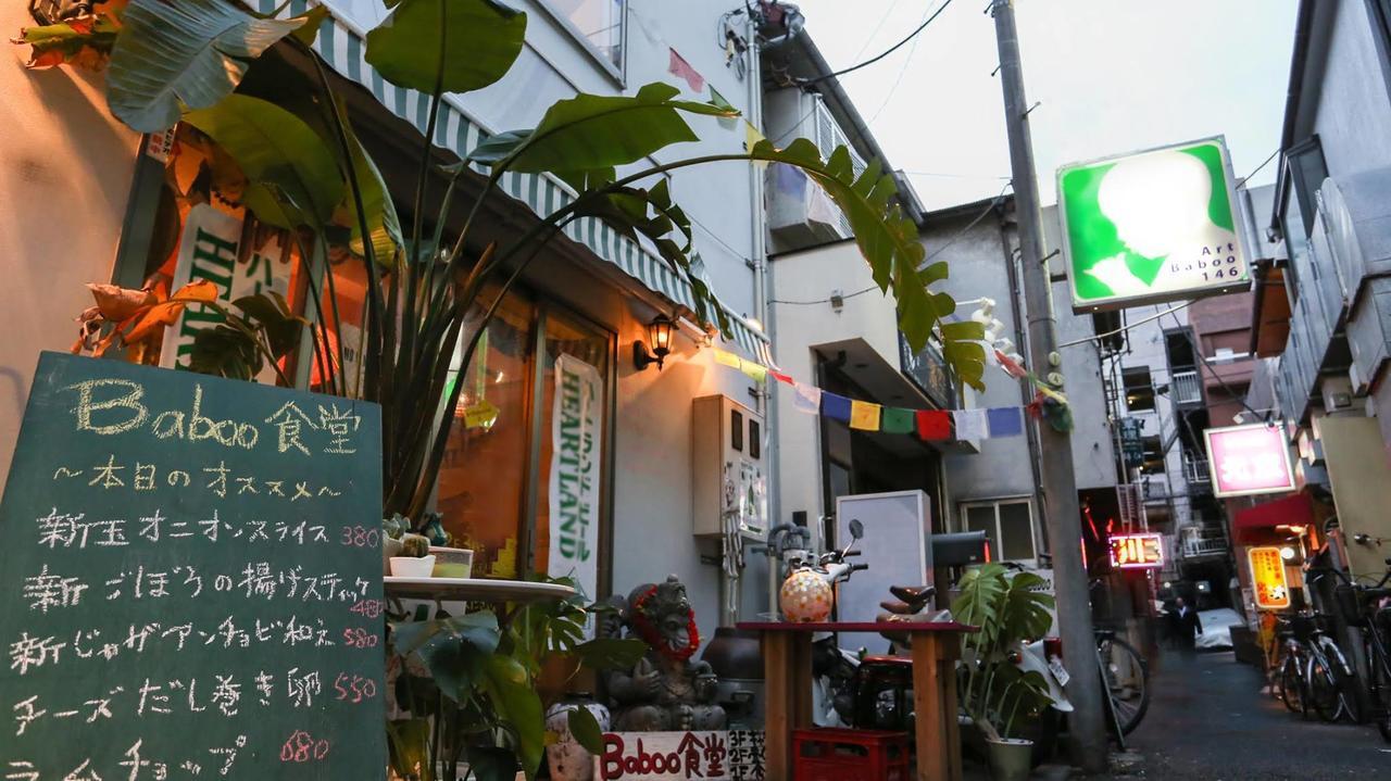 Baboo House Yokohama (Kanagawa) Exterior foto